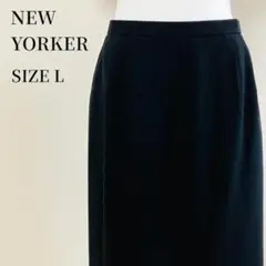 NEW YORKER　ブラック　タイトスカート　L　ニューヨーカー　フォーマル