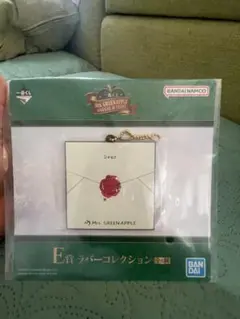 ミセス　1番くじ　E賞　ラバーコレクション