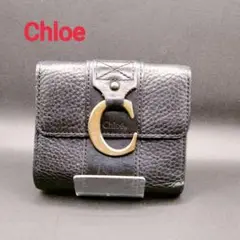 Chloe 折財布 コンパクトウォレット 黒 レザー C金具 ブラック クロエ