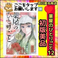 Item thumbnail for item c5e4df91-64fa-44ea-a79d-13bcdd3c9bd7