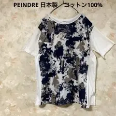 PEINDREペインティング柄コットン100%のTシャツ♡日本製