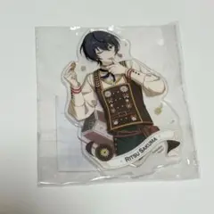 あんスタ　星伴アクスタ　2弾　朔間凛月