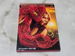 スパイダーマン2 デラックスコレクターズエディション 2枚組 DVD