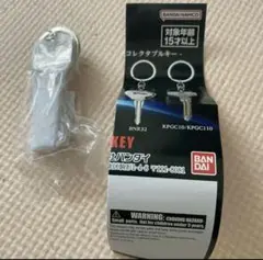 バンダイナムコ　なりきりオーナーシリーズ　key
