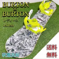 BURTON BLENDER 141 × BURTON STILETTO S