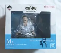 Item thumbnail for item 436dc770-bfe5-4107-8354-8664e84ae5f2