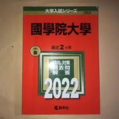 Item thumbnail for item 4264988a-4949-4f45-815d-9e28b6cfc1de