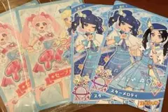 ひみつのアイプリ　あと　プロモ配布品　各2枚