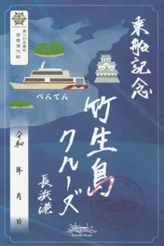 昭和2年 激レア記念メダルセット！滋賀県琵琶湖鉄道汽船 合併記念 2枚組 昭和2年 激レア記念メダルセット！滋賀県琵琶湖鉄道汽船 合併