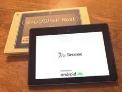 Benesse タブレット Next 進研ゼミ　中学講座