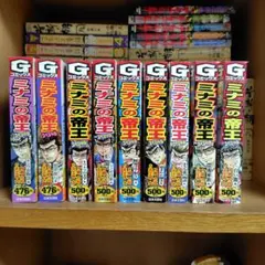 ミナミの帝王　Gコミックス　9巻セット