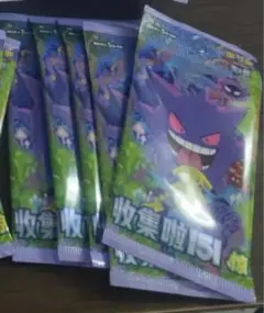 中国 151 惊 ゲンガー ピカチュウ スリム 5枚入り 6パック ポケカ