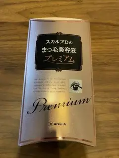 スカルプD まつ毛美容液