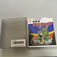 箱説のみ　悪魔城ドラキュラ