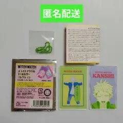 WITCH WATCH スライドアクリルキーホルダーコレクション　②