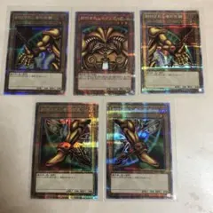 シクレア希少　海外版旧アジア　封印されしエクゾディアシクレア仕様・ズレエラー 封印されしエクゾディア/25thシークレット【モンスター】《TDPP