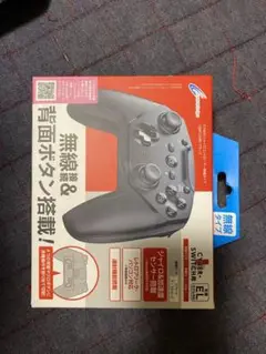 サイバー ジャイロコントローラー 無線タイプ