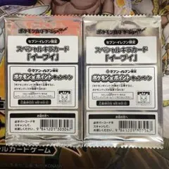 イーブイ　プロモ　未開封