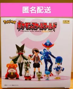 新品未開封 ポケモンスケールワールド パルディア地方セット アオイ ポケモンスケールワールド パルデア地方セット