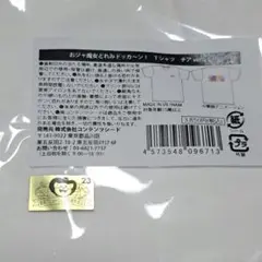 Item thumbnail for item 90843be7-cf3c-4c86-ab42-c5b18a596b4a