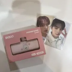 【新品】straykids SKZOO ポガリ モバイルバッテリー 8-PIN 新品】straykids SKZOO ポガリ モバイルバッテリー 8-PIN - メルカリ