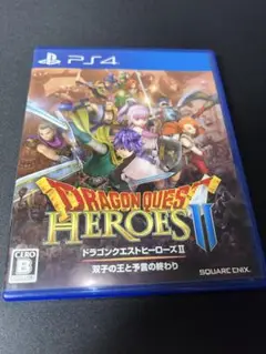 PS4 ドラゴンクエストヒーローズII 双子の王と予言の終わり