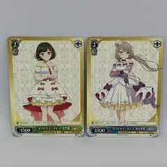 バンドリ 美竹蘭 湊友希那 アニメイトドリームフェア 2025 特典 PRカード