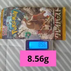 早い者勝ち‼️ポケモンカード　クレイバースト 8.56g1パック