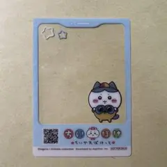 ちいかわパーク 特典 ハチワレ