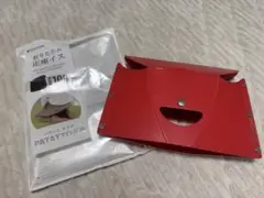 折りたたみ正座イス