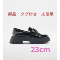 ZARAローファー厚底23cm