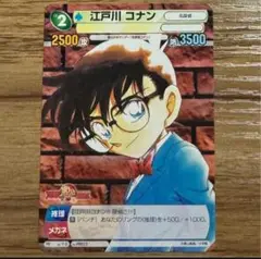 2025年最新】サンデーvsマガジン コナンの人気アイテム - メルカリ