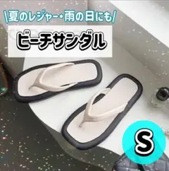 ビーチサンダル 23.5cm 23.0cm レディース ホワイトブラック