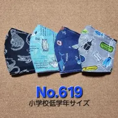 Item thumbnail for item 76648f24-19e3-42d7-8c7c-f14440965a34