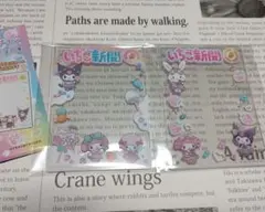 いちご新聞　硬質カードケース　2点
