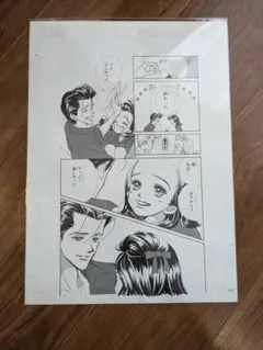 NANA』複製原稿 BLACK STONES ブラックストーンズ 矢沢あい展の