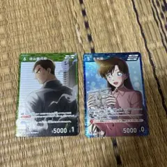 名探偵コナン 新たなる謎