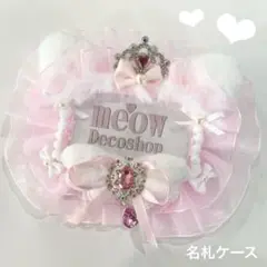 デコ名札ケース♡デコレースリボンデコピンク姫猫耳ねこネームプレート1422