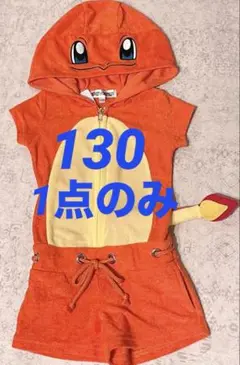 新品 ポケモン ヒトカゲ なりきり コンビネゾン 130