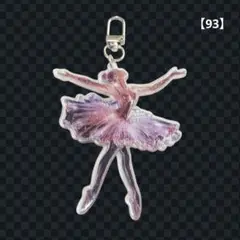 バレリーナキーホルダー　プリマ・バレリーナ　エトワール　バレエキーホルダー