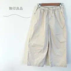 無印良品　ワイドパンツ　イージーパンツ　ホワイト　夏　部屋着　リラックス