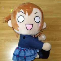 ラブライブ μ's 高坂穂乃果 抱きつきぬいぐるみ