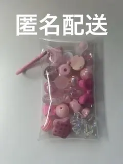 ビーズ詰め合わせ　キーホルダー　ポーチ