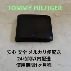 TOMMY HILFIGER ブラック 二つ折り財布