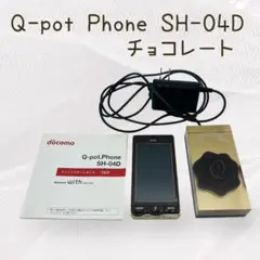 Q-pot Phone SH-04D チョコレート スマホ Q-pot.