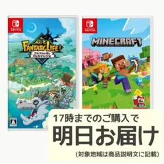 Nintendo Switch ソフト 2本セット [2020]