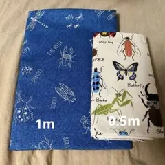 値下げ中　昆虫　生地2種　綿100%