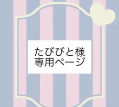 みるみるページ【呼吸器回路カバー・ペグカバー】 人工呼吸器回路カバー | shop cochon（ショップコション）