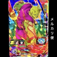 Item thumbnail for item fb259b07-868a-4f4b-9bfe-4ac9bfca003f