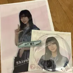 Item thumbnail for item 38c9520b-aa5d-454b-947c-668e38af1b42